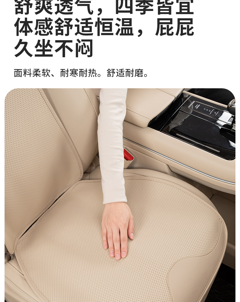 Napapi Car Cushion Four Seasons Seat Cushion Cover Comfortable Cushion Seat Protective Cover Protective Pad Breathable with Standard
