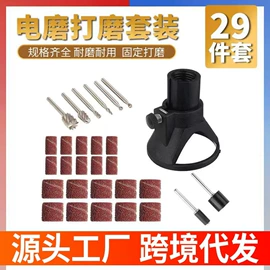 钻头;电动工具配件;家用组合工具