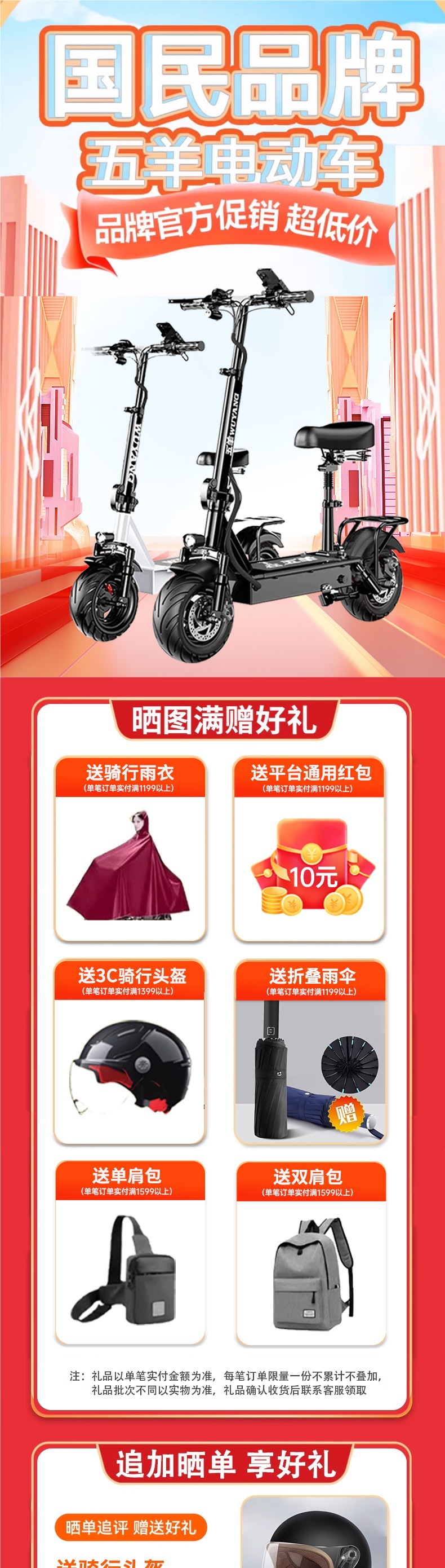 Wuyang Folding Electric Scooter Driving Adult Electric Vehicle Mini Two-Wheeler Small Car Battery Car