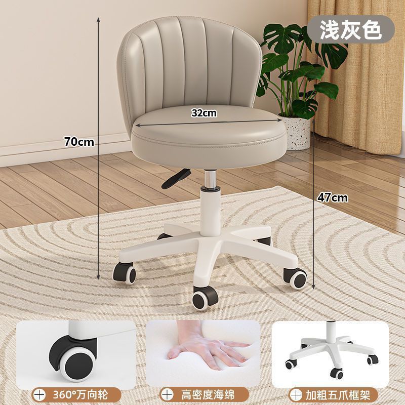 Fábrica directa simple elevación doméstica de recepción silla de bar silla de respaldo conchas perezosa ruedas universales multifuncionales