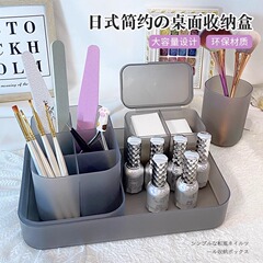 日本式ネイルツール収納ケースデスクトップ整理箱コットンボックスパレットペンホルダー大容量ネイルストア専用