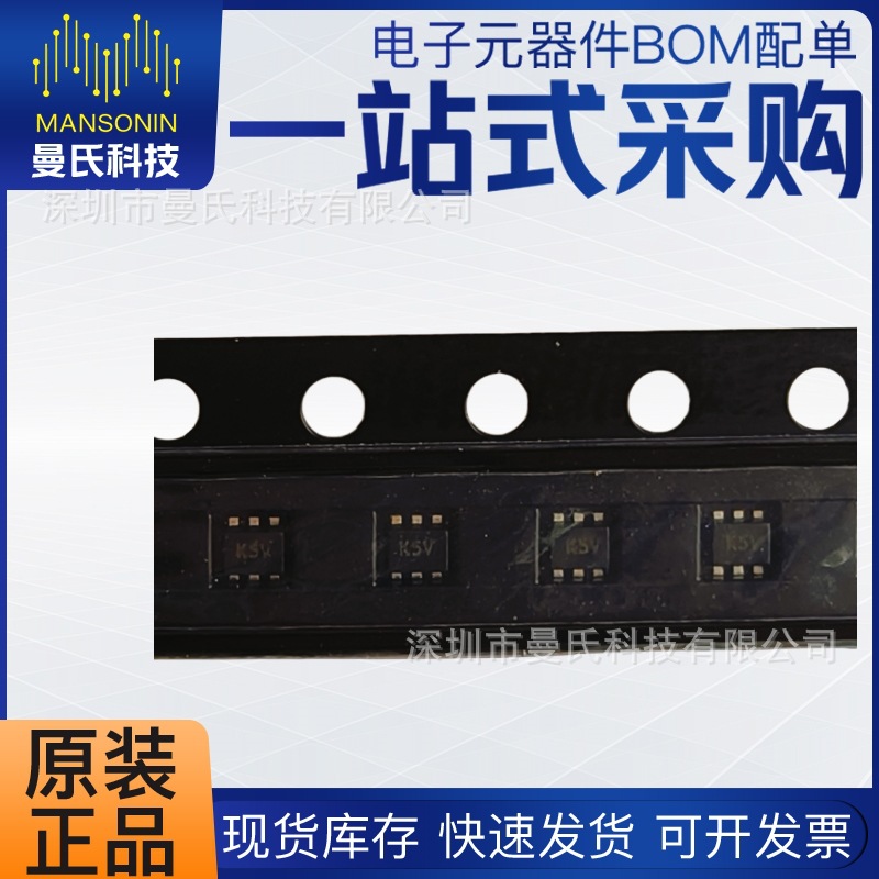 BC857BV SOT-563 长电 晶体管