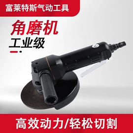 其他气动元件;气动打磨机;气动抛光机