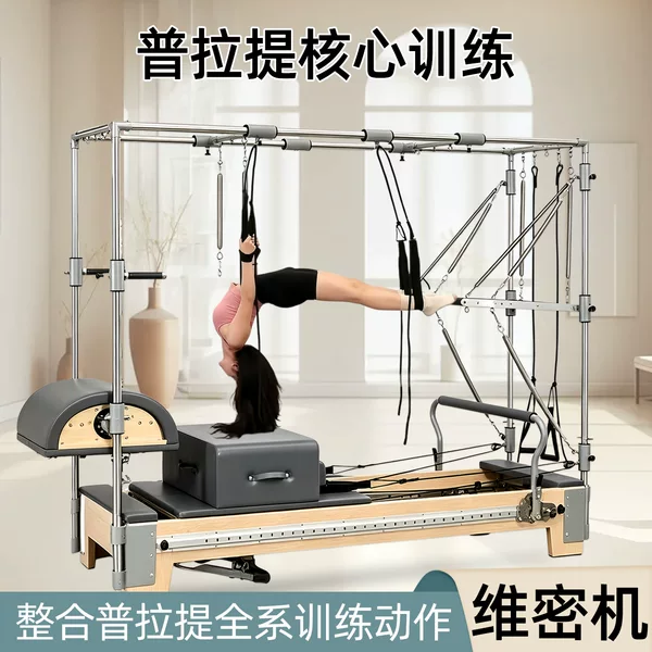 Source factory maple wood Pilates machine for commercial yoga studios, large-scale Pilates equipment