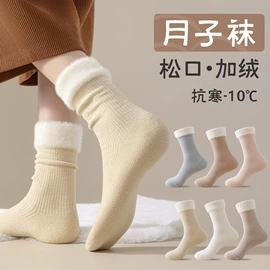 儿童袜;运动休闲棉袜;学步鞋