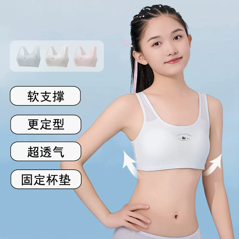 Underwear for elementary school students, breathable bra top, quick dry teen girl bra, for secondary school, for teenagers, 15 years