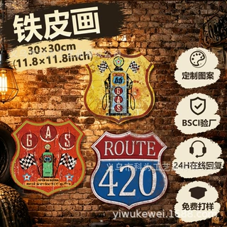 美式赛车加油站主题铁皮标牌批量定制盾牌造型66号公路铁皮挂牌