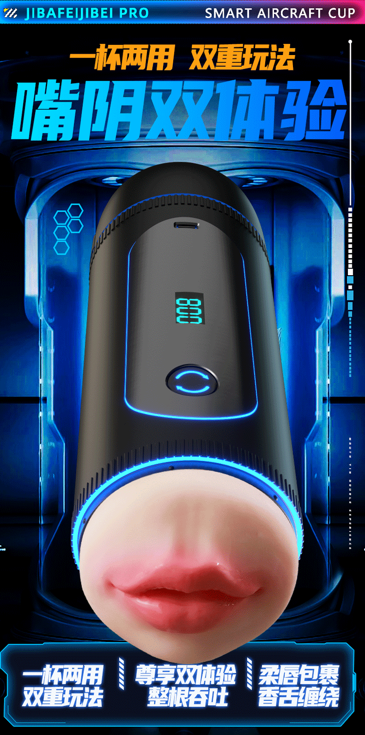 Electric Double-Headed Masturbator Cup with Telescopic Action and Heating for Adult Men — detail image 15