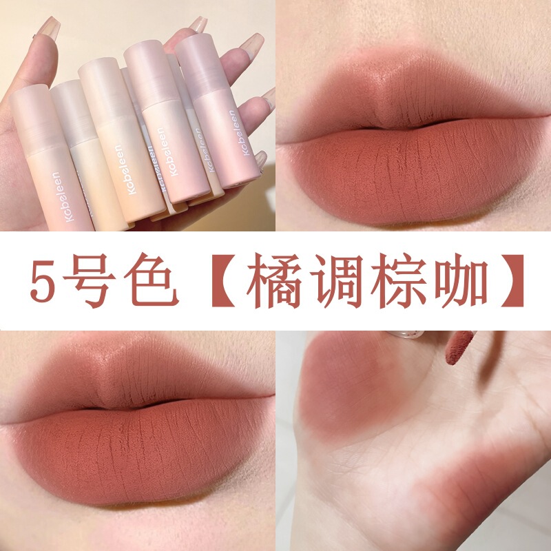 甘いキスの唇の釉薬の唇の泥の裸の口紅はコップをつけないで色を落とさないで防水します。|undefined