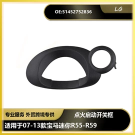 车身及附件;扶手/把手;离合器总泵
