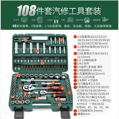 Multifunctional Large Household Small Car Truck Tire and Car User Outdoor Cleaning Tool Kit