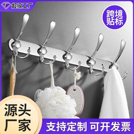 拖把架;收纳架;纸巾架