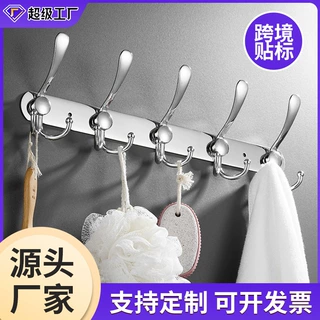 亚马逊跨境不锈钢衣帽钩挂钩浴室衣帽钩挂衣钩门后挂钩壁挂排钩
