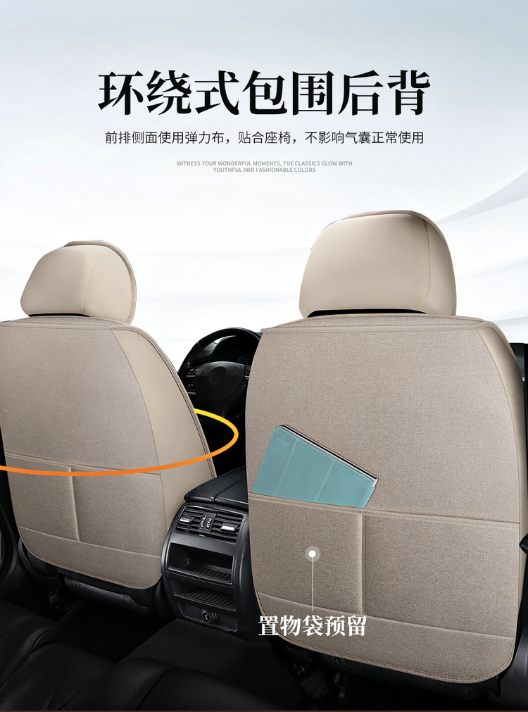 2025 New Cotton and Linen Owl Cartoon Four Seasons Universal Car Seat Cushion All-Inclusive Manufacturer Wholesale