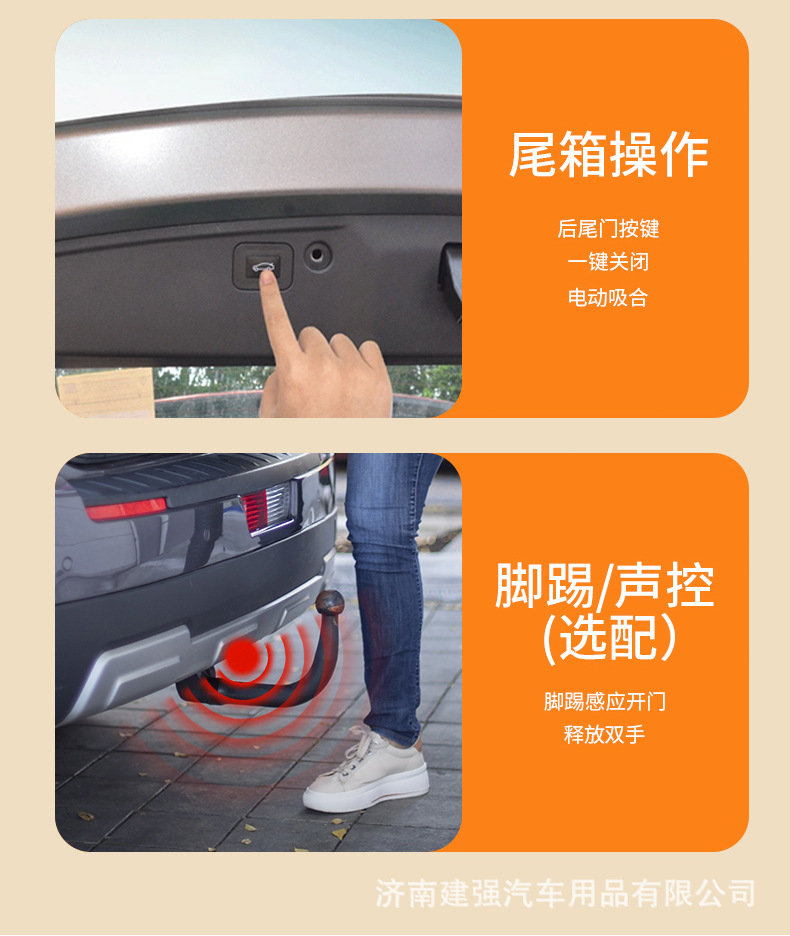 Suitable for Toyota Highlander/Crown Land Intelligent Anti-Pinch Memory Height Trunk Modified Electric Tailgate