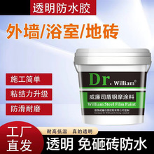 ���l͸����ˮ�z�l���g��©�a©���Ҵu͸���h����ȫ�oζ��ˮ�T��