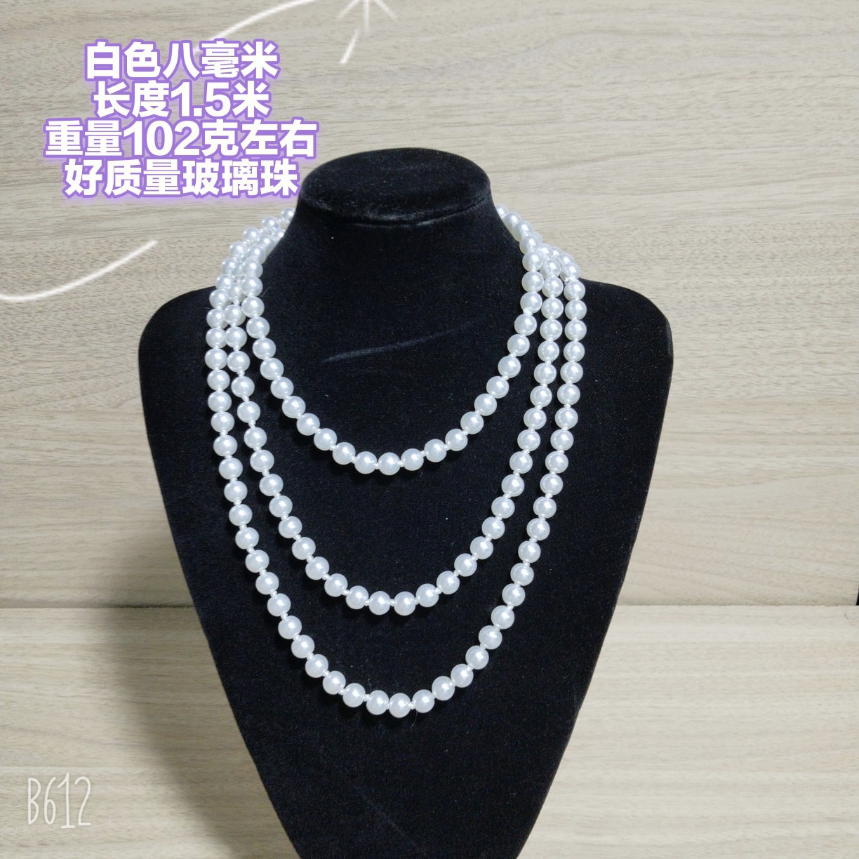 现货旅游批发女士派对玻璃打结珍珠项链长短项链新娘婚礼珠宝配饰