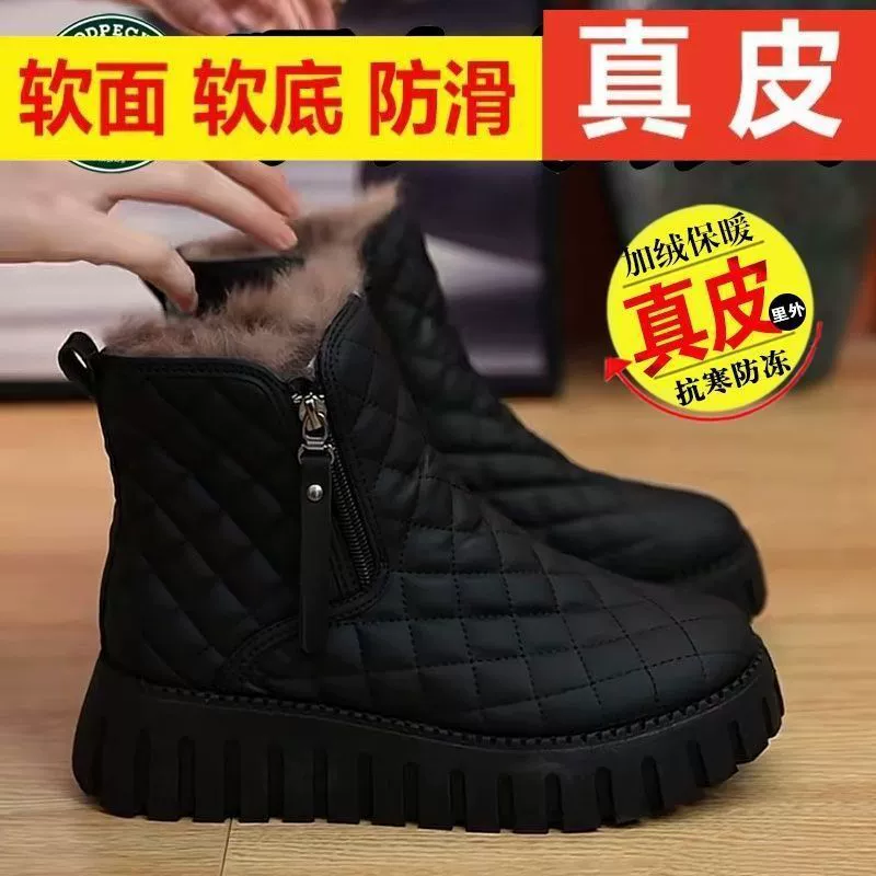 Новые теплые зимние ботинки для женщин, новая зимняя модель с плюшевой подкладкой и утолщенной хлопковой подкладкой, теплые и морозостойкие ботинки на толстой подошве из плотного хлопка.