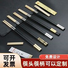 可拆卸一次性筷子头换头筷子替换头拼接合金筷子一人一筷火锅筷