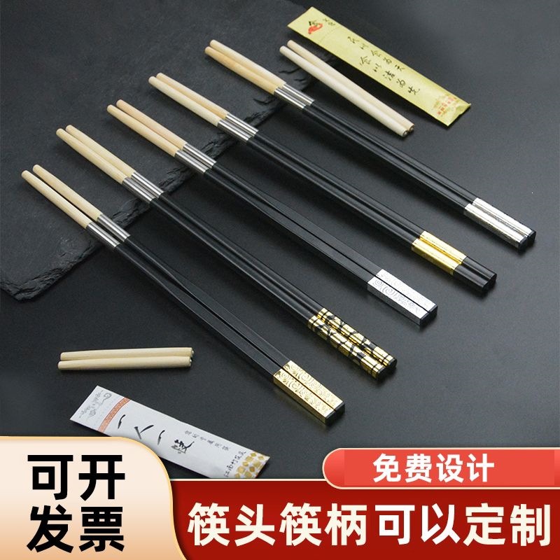 可拆卸一次性筷子头换头筷子替换头拼接合金筷子一人一筷火锅筷
