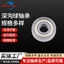 ̼䓻܇S608ZZ΢늙CS8*22*7mmS