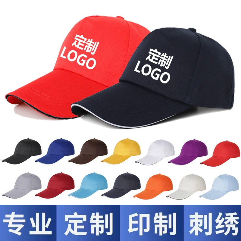 Шляпа логотип печати Кепка общественного питания Работа Кепка мужчин и женщин официанты бейсболка вышивка