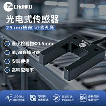 CHANKO�L��������λ����_�P���x25mm����U����NPN 24V��늂�����