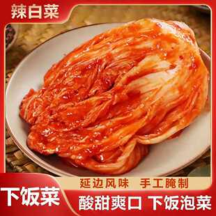 ��߅���ײ˖|�����ײ���������������r���ݲ˾W�tʳƷ��ʳ���l