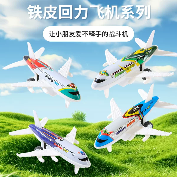 [Direct from the manufacturer] Pull-back alloy large airplane and small car simulation toy car model for children and boys