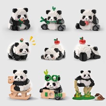 兼容乐高中国大熊猫积木花花萌兰益智拼装六一儿童节生日礼物玩具