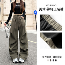 军绿美式铆钉工装裤女2025秋冬新款加绒加厚阔腿直筒伞兵休闲裤子