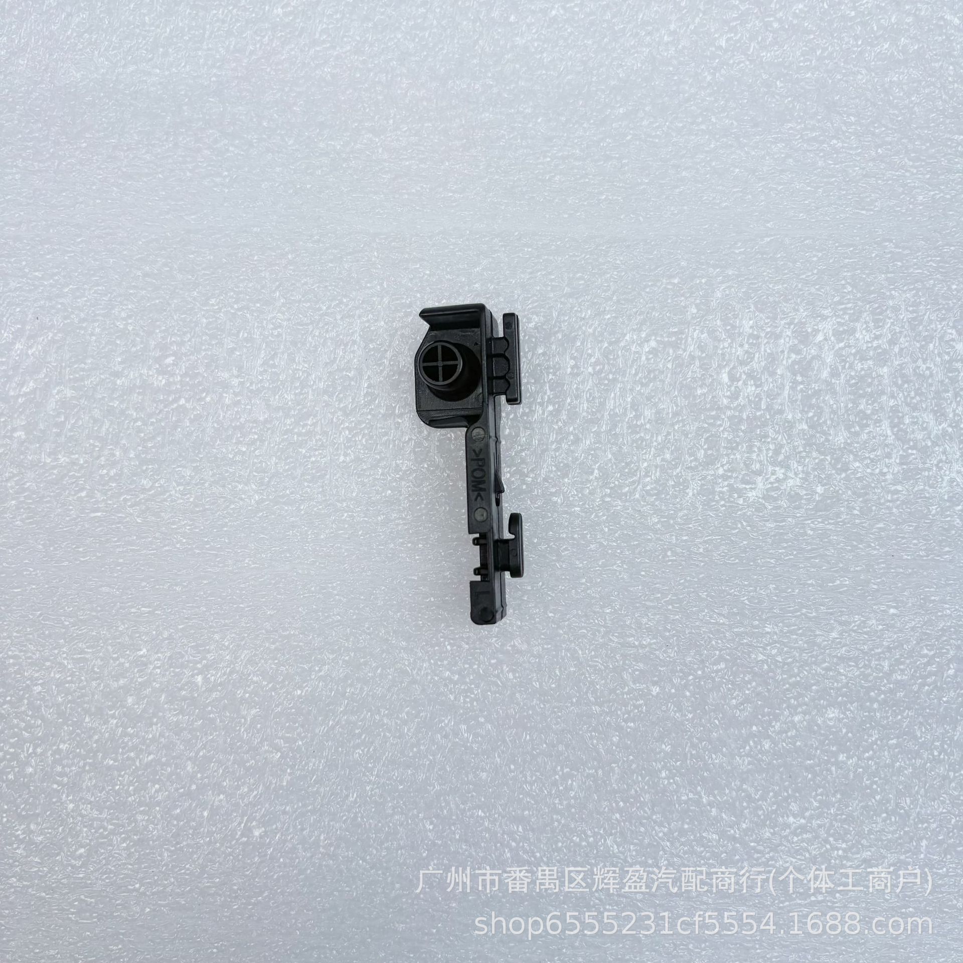 LR137034 is suitable for Land Rover Defender 90/110/130 sunroof bracket folding curtain clips