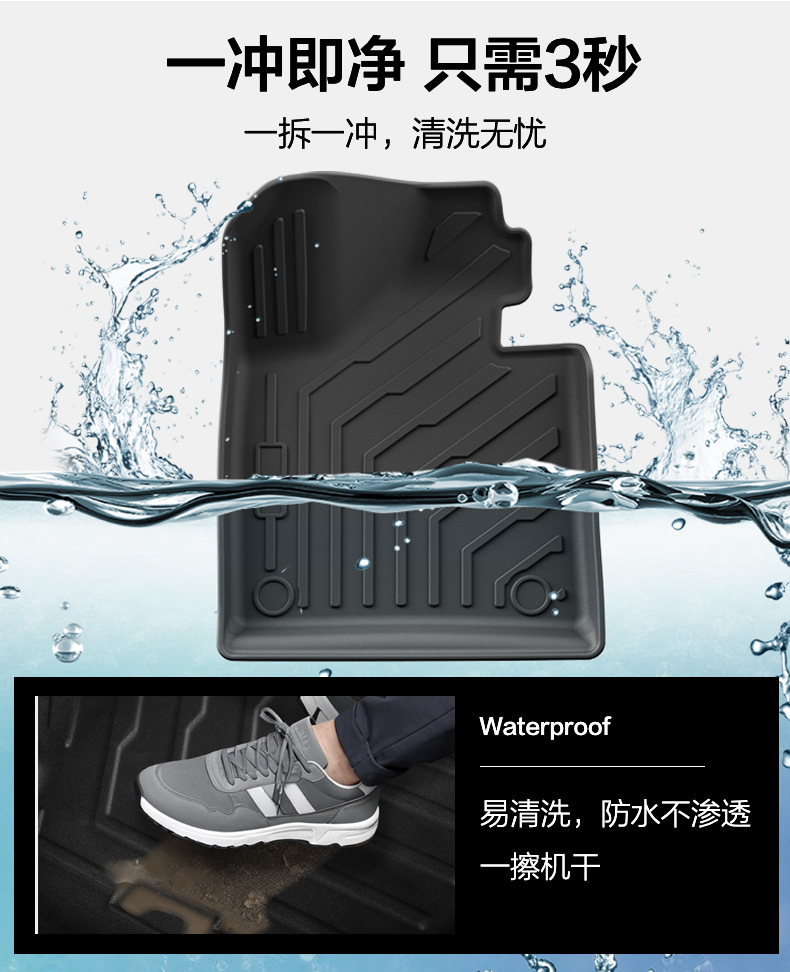 Suitable for 24-26 Models of Leapmotor C10, Eco-Friendly Tpe Car Floor Mats, Trunk Mat, Double-Layer Floor Mats, Dropshipping