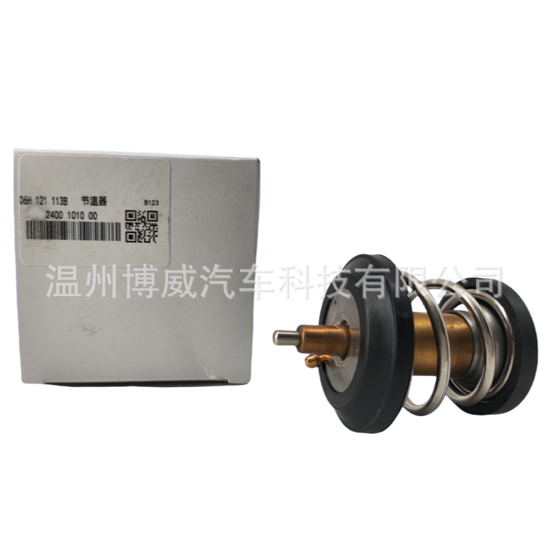 06H121113B Is Suitable for the Volkswagen Tiguan and the New Passat Thermostat Ea888 Second Generation Water Pump Thermostat