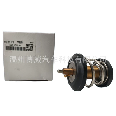 Water Pump Thermostat, Thermostat