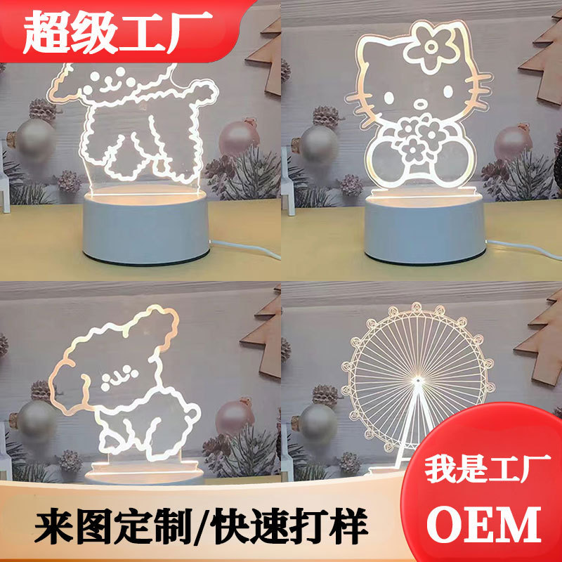 Cartoon Bedside 3D Night Light for Children and Students, Creative Gift, Cross-Border Wholesale, Remote Control Table Lamp, Acrylic Night Light Cartoon Bedside 3D Night Light for Children and Students, Creative Gift, Cross-Border Wholesale, Remote Control Table Lamp, Acrylic Night Light