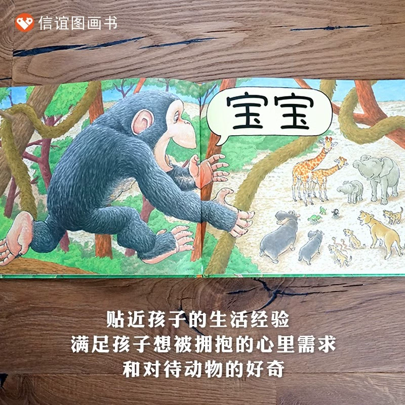Книга с иллюстрациями, эмоциональный монстр, твердое переплет