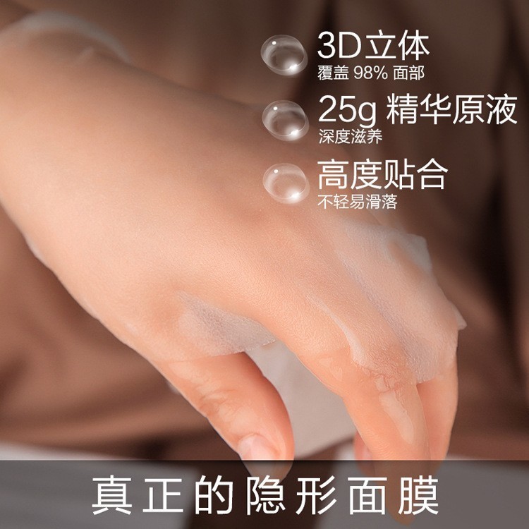 贝玲美蜗牛精华补水养护面膜保湿滋润护肤品彩妆面膜一件代发|undefined
