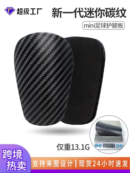 Cross-border Mini Imitation Carbon Fiber Football Leg Guard Professional Player Version Carbon Pattern Leg Guard Sports Training Guard
