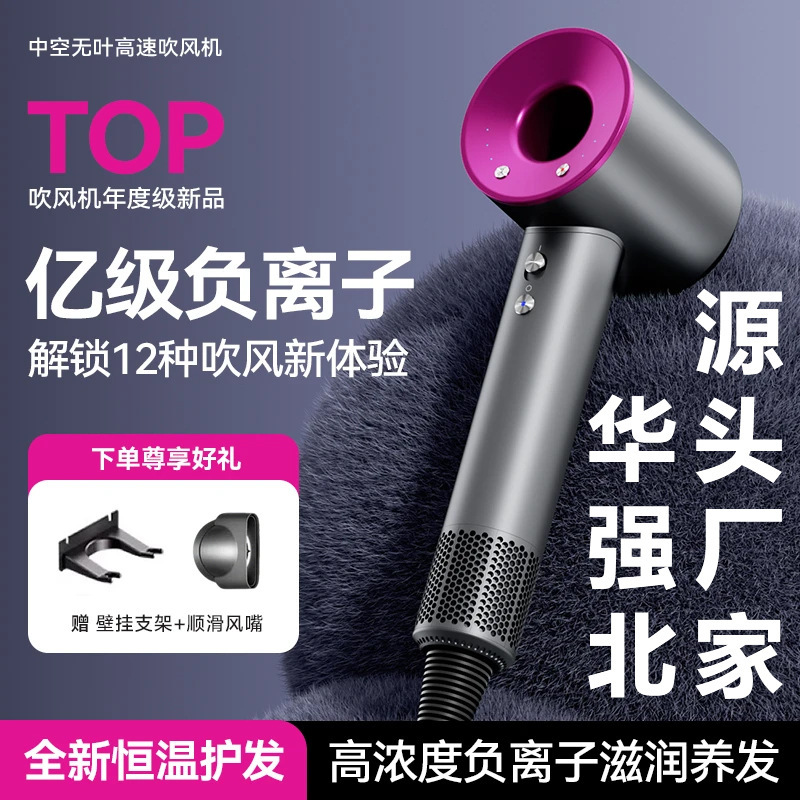 华强北高速吹风机学生宿舍家用负离子护发静音速干大风力电吹风|undefined