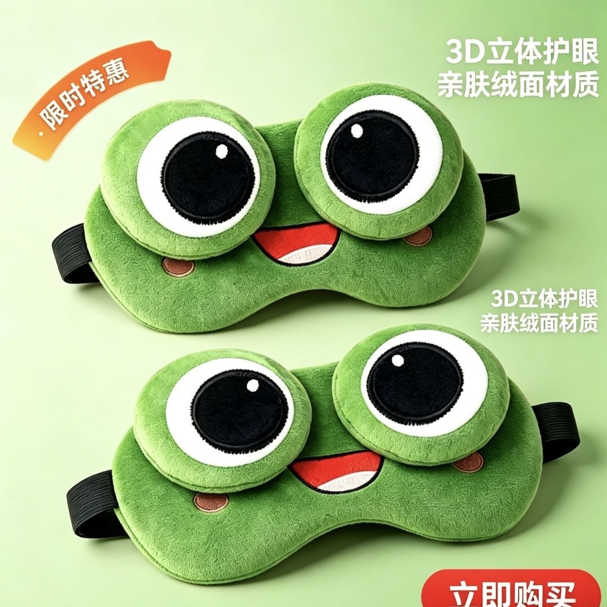Light-Blocking Eye Mask for Sleep, Breathable and Non-Pressing on the Eyes, Suitable for Students and Office Workers during Lunch Breaks, Soft and Comfortable for Both Men and Women, Does Not Pinch the Ears