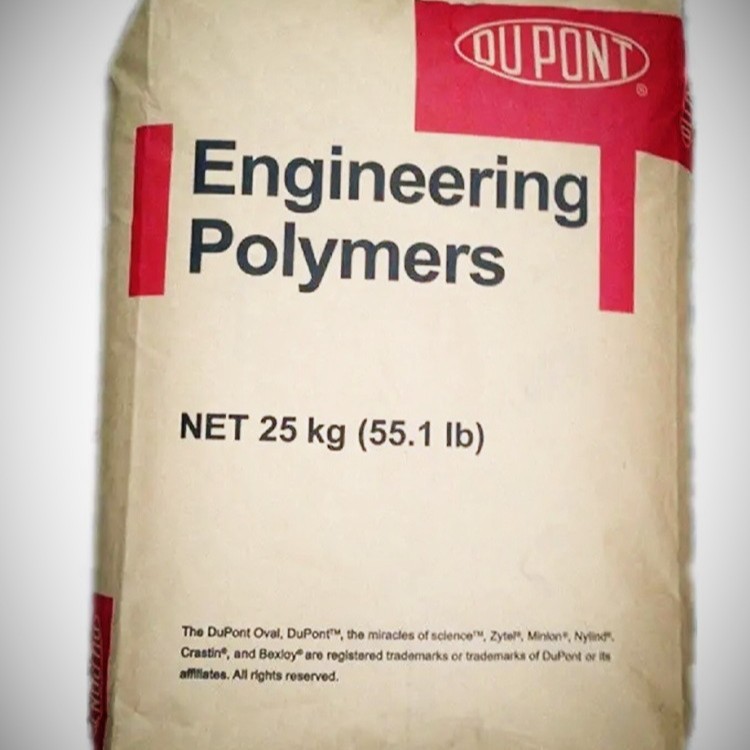 PA66高温尼龙444AHS 74G33J 10B140 美国DuPont杜邦聚酰胺注塑级