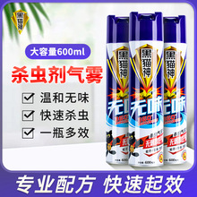 ��؈��oζ���x���F600ml���x�����F���Ƶ����l�S�Ҹ�Ч���