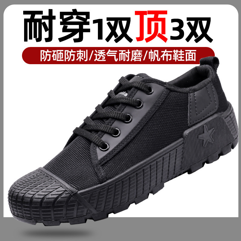 Training Shoes for Men, Hiking Soles, Non-Slip Work Canvas Breathable Work Shoes, Labor Protection Shoes, Rubber Sole Sneakers, Wear-Resistant Shoes