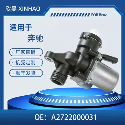 A2722000031 Is Suitable for Mercedes-Benz, Chrysler-Dodge Coolant Control Valve, Heater Control Valve (Soyutma sisteminin digər hissələri)