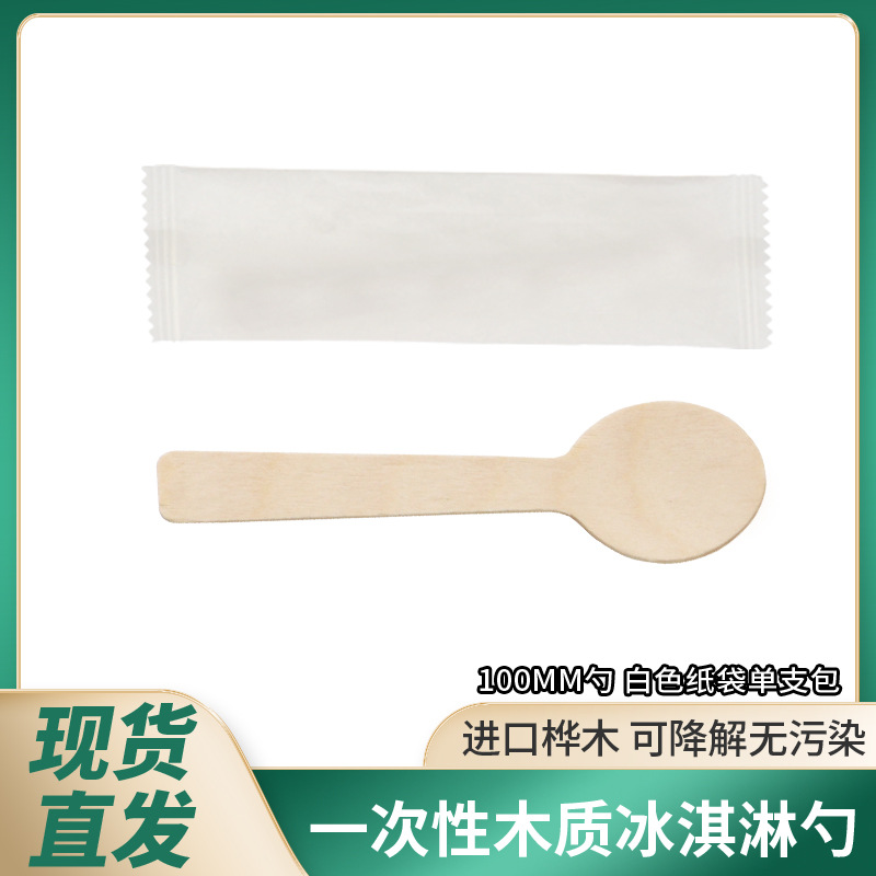 10cm cucharas de madera desechables cucharas de helado redondas cucharas de helado