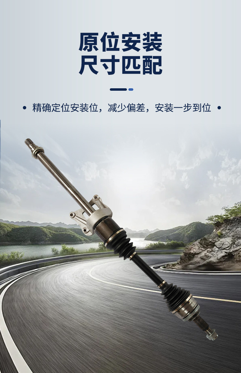 Compatible with Chery Tiggo 8 T1A 1.6T 7DCT front right half axle assembly with universal joint drive shaft