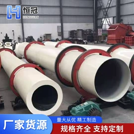 干燥设备配件;粉碎设备配件;滚筒干燥设备