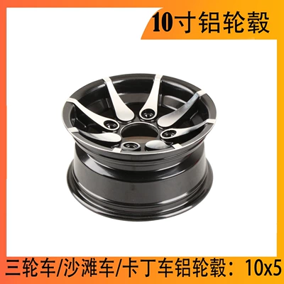 ATV 10 inch aluminum wheels 10x 5 for 235/30-10 225/40-10 23x7-10 tires