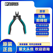 �����˹�����QMICROFOX-S ESD-1212480��|늹����I���I���๦��